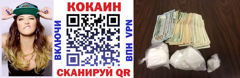 Купить наркотики Черепаново Галлюциногенные грибы МАРИХУАНА Меф мяу мяу ГАШ Кокаин СОЛЬ