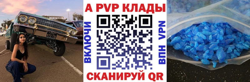 Alpha-PVP СК КРИС  Черепаново 