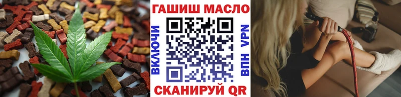 дарнет шоп  Черепаново  Печенье с ТГК марихуана 