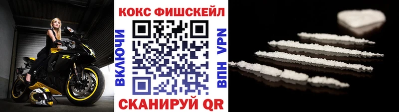 КОКАИН 99%  Черепаново 