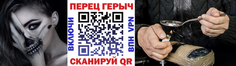 Героин Афган  Черепаново 