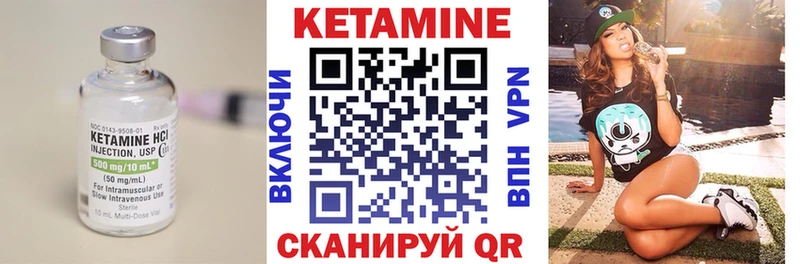 Кетамин VHQ  mega зеркало  Черепаново 