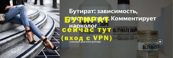 а пвп мука Навашино
