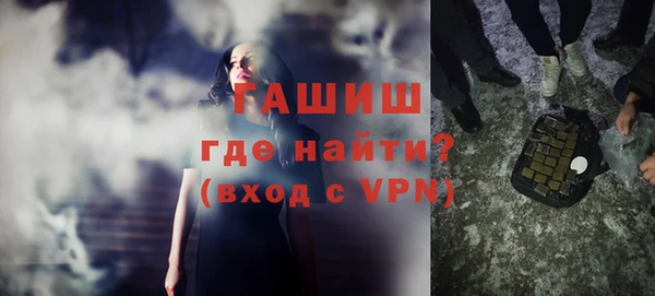меф VHQ Долгопрудный