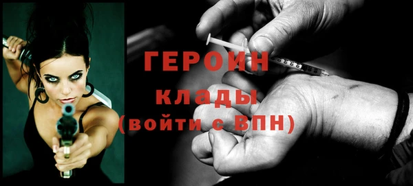 а пвп мука Навашино