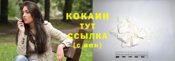 а пвп мука Навашино