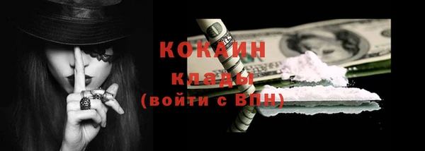 а пвп мука Навашино