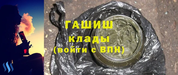 винт Новый Уренгой