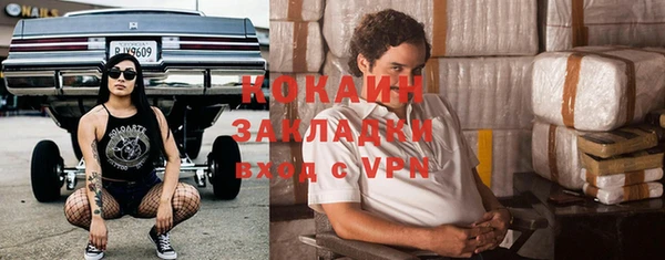 кокаин Наволоки