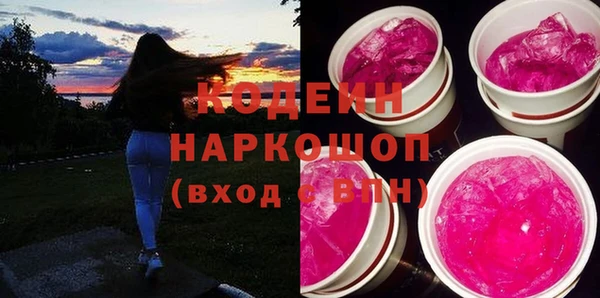 кокаин Наволоки