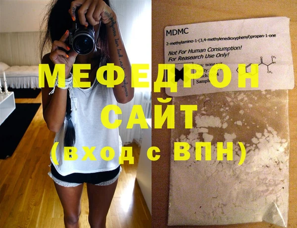 а пвп мука Навашино