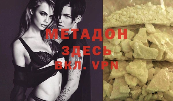 кокаин Наволоки