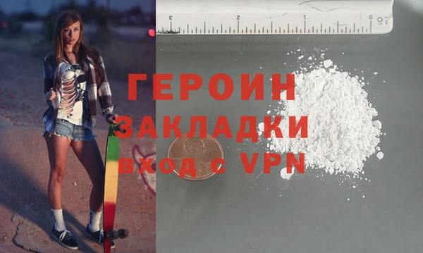 а пвп мука Навашино