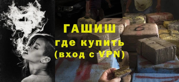 дурь Орехово-Зуево