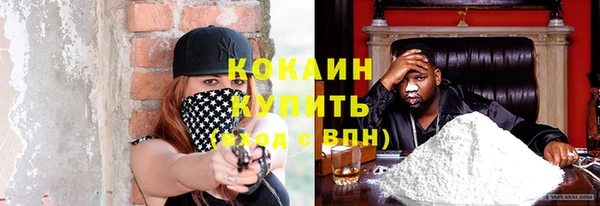 кокаин Наволоки