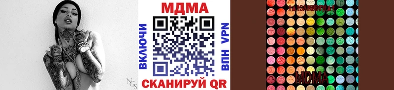 наркотики  Черепаново  kraken ссылки  MDMA Molly 