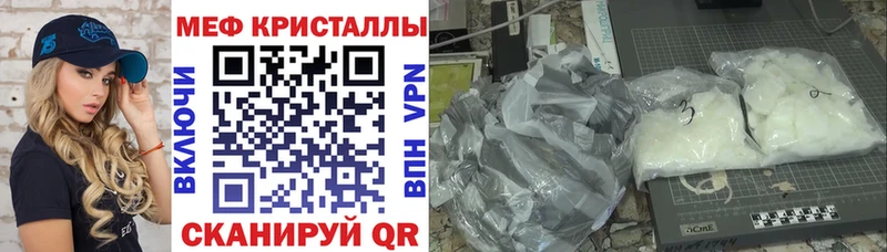Мефедрон VHQ  Черепаново 