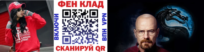 где купить наркоту  Черепаново  Метамфетамин кристалл 