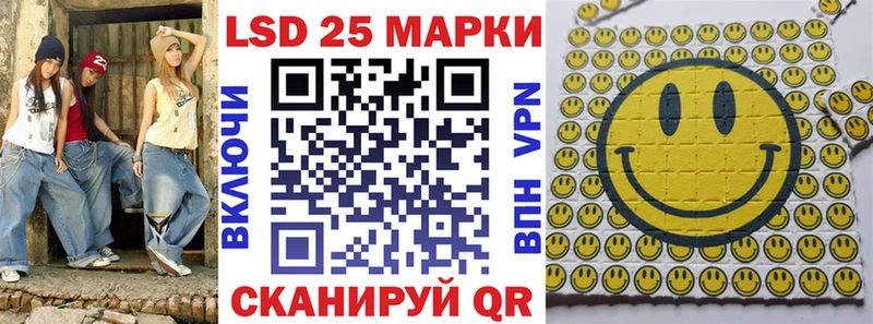 где купить   Черепаново  Марки 25I-NBOMe 1,5мг 