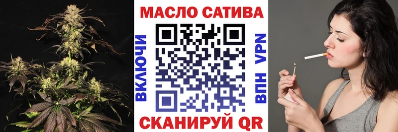 ТГК THC oil Черепаново